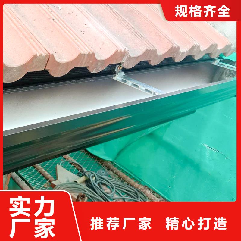 别墅檐沟信赖