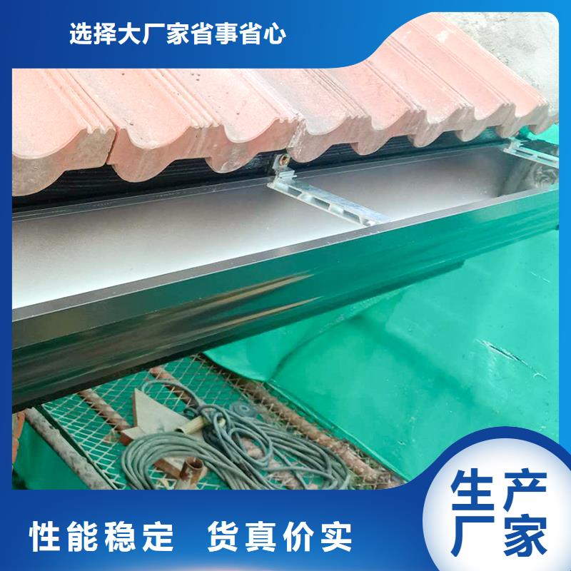 铝合金檐槽近期行情