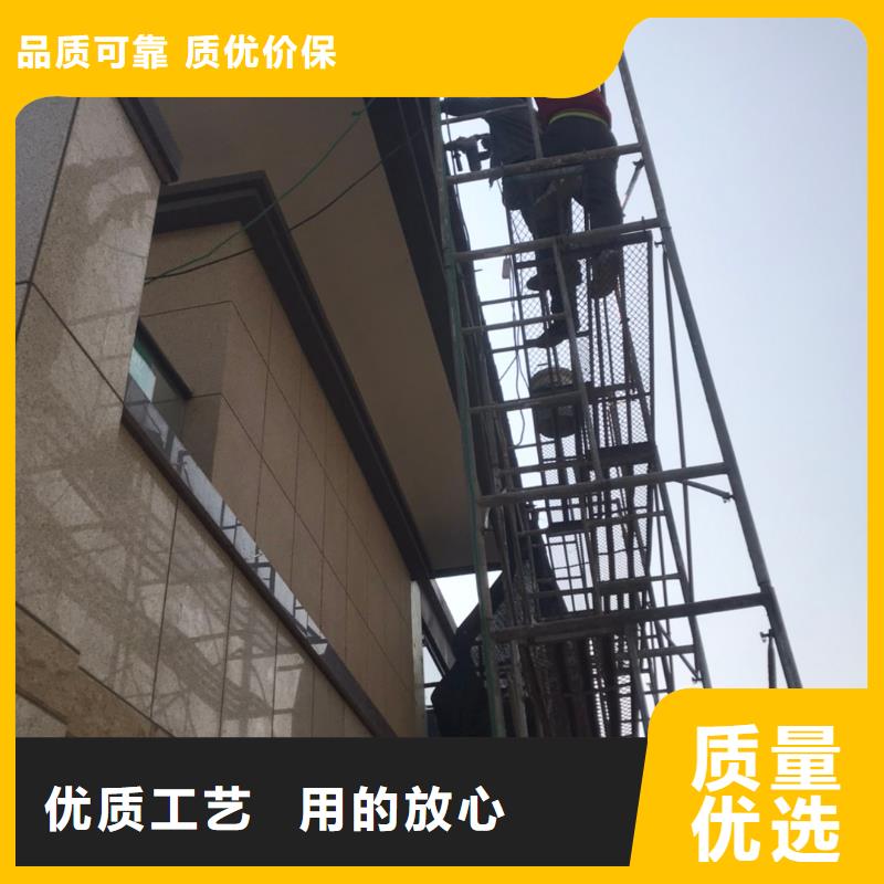 天沟精工制作