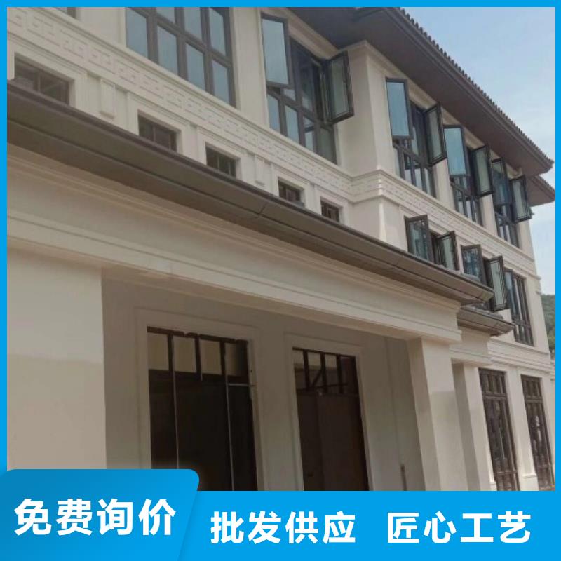 【天沟成品铝合金雨水槽真材实料诚信经营】