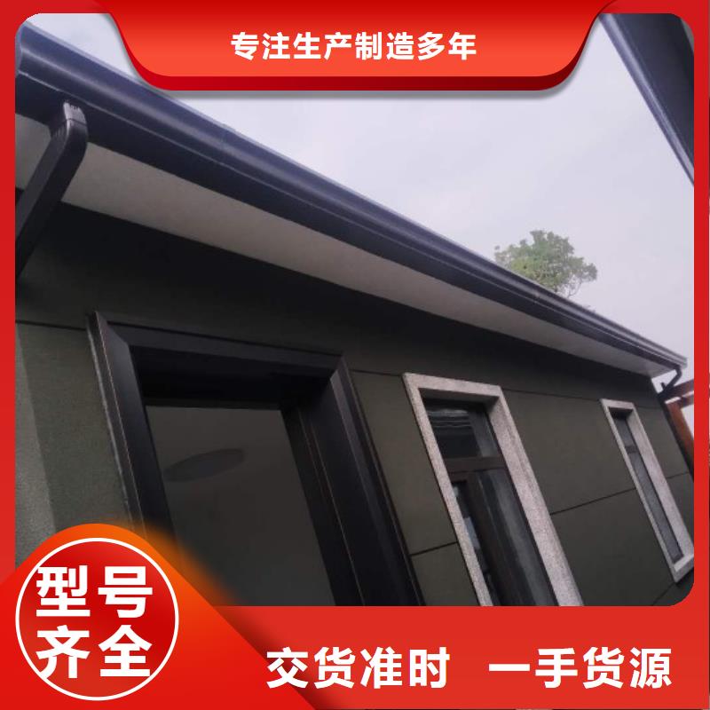 铝制外墙雨水管实体厂家