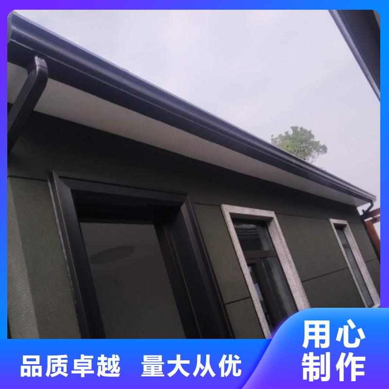 【天沟成品铝合金雨水槽真材实料诚信经营】
