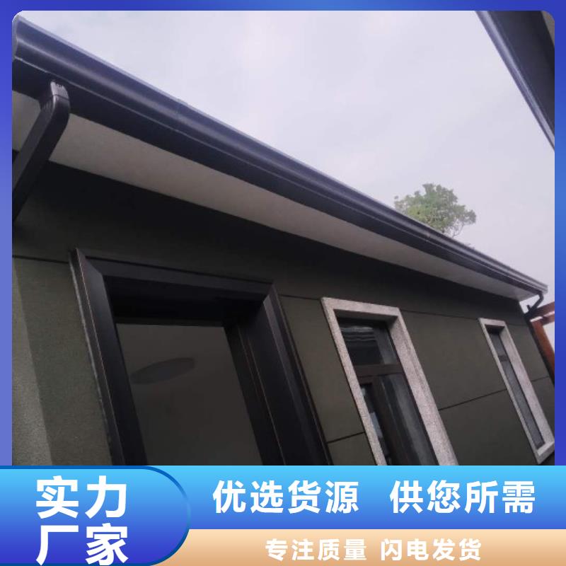 别墅檐沟信赖