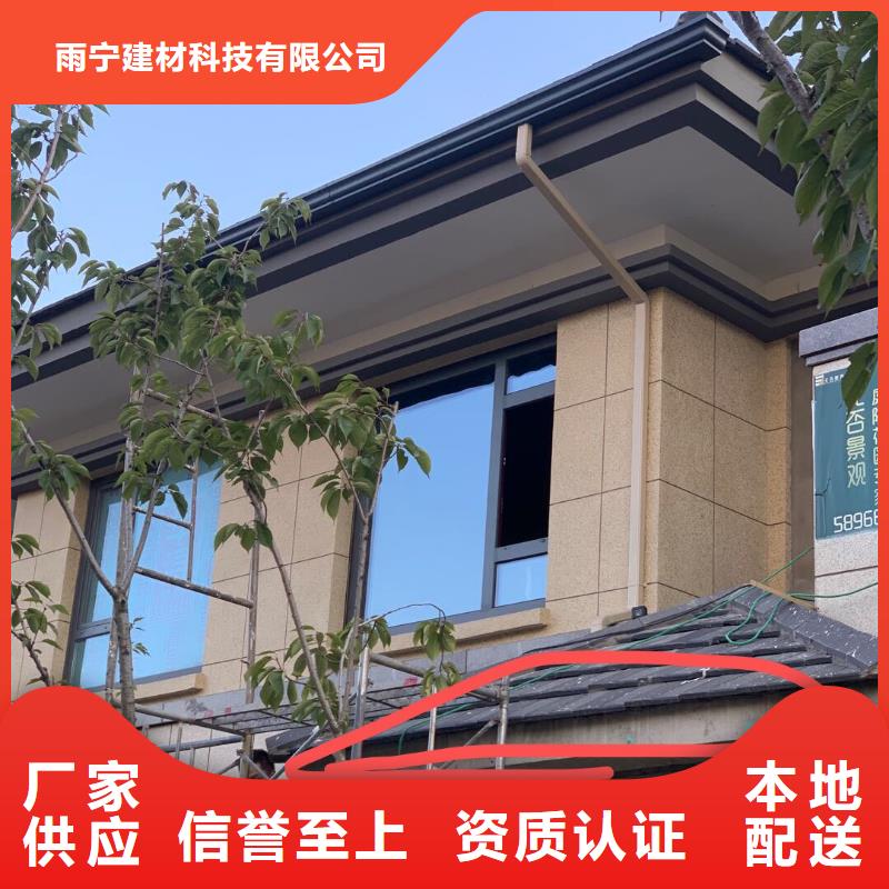 天沟【海景房排水天沟】免费寄样