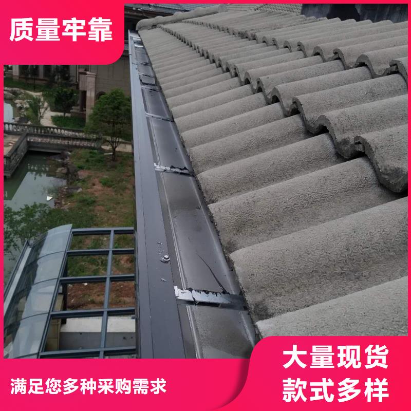 彩铝檐槽供应商