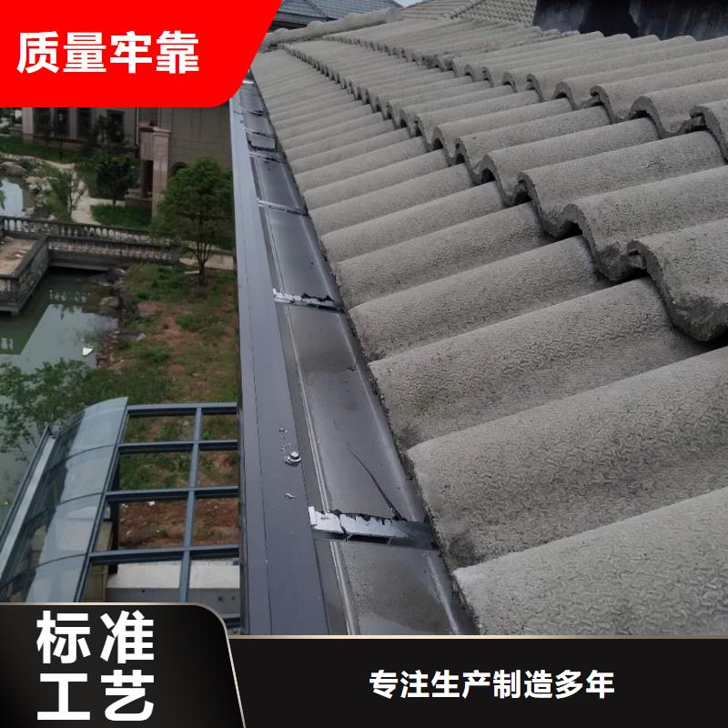 成品天沟解决方案
