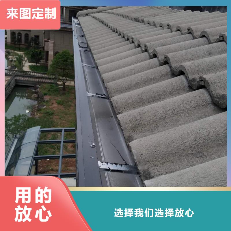 彩铝成品檐槽订制