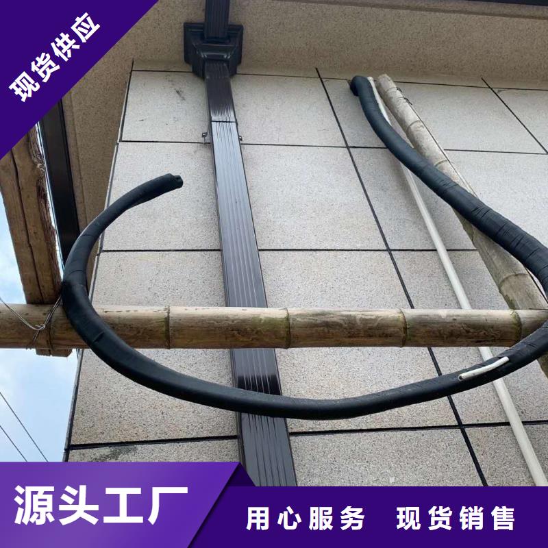 【天沟成品铝合金雨水槽真材实料诚信经营】