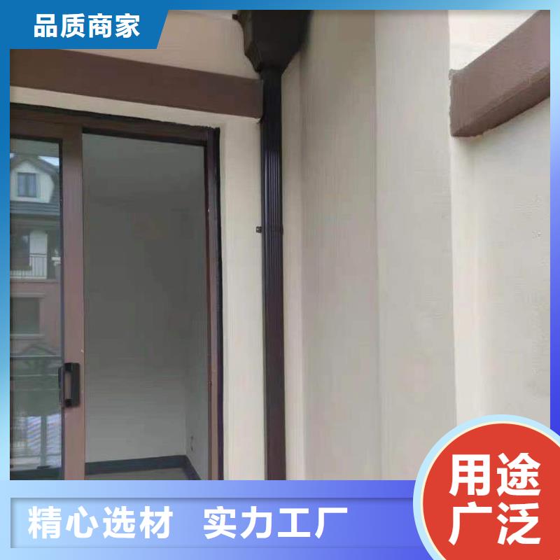 【天沟成品铝合金雨水槽真材实料诚信经营】