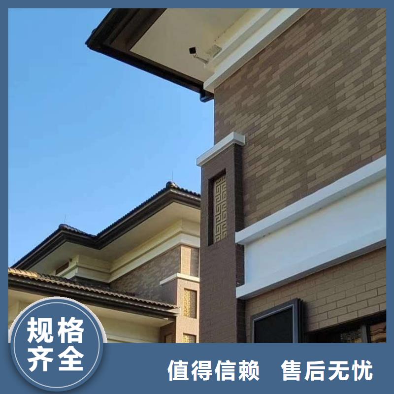 彩铝雨水槽-用的放心