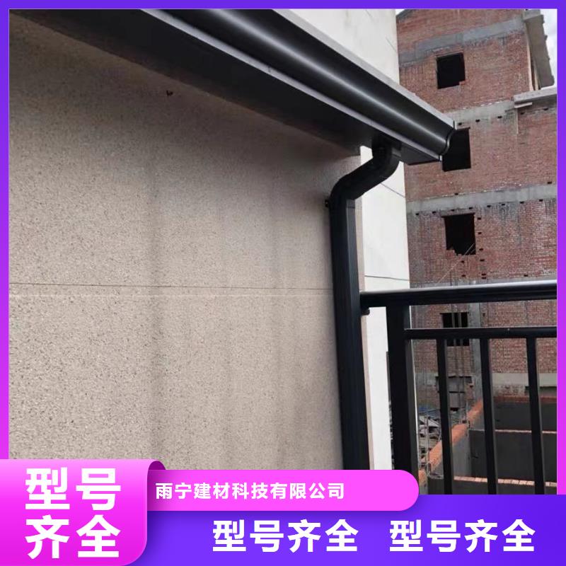 K型檐槽解决方案