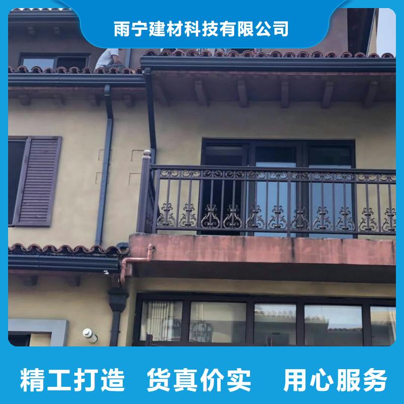 #铝合金滴水槽#-可定制
