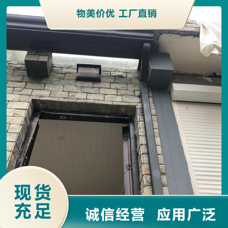铝合金雨水槽安装
