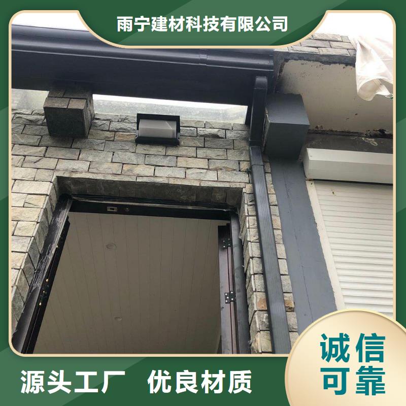 成品檐槽型号全