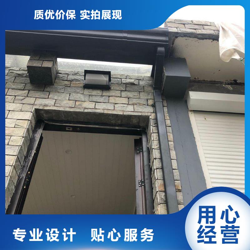 彩铝成品檐槽价格公道