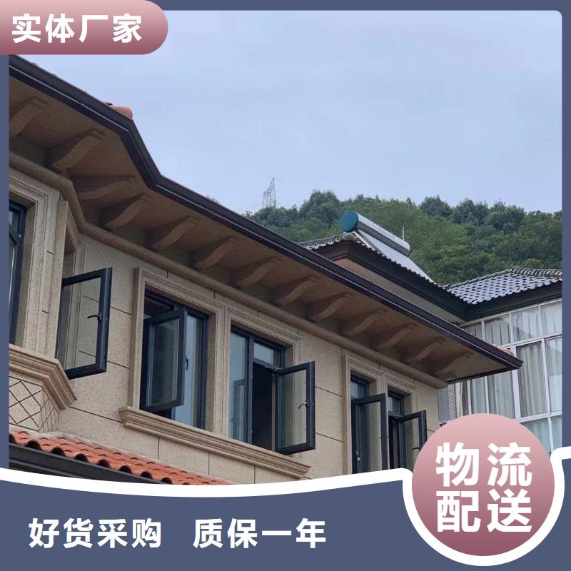 常年供应铝合金檐槽-现货供应
