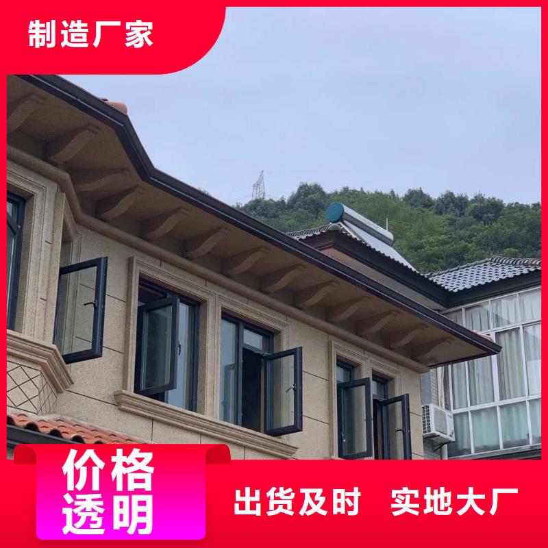 天沟贴心服务