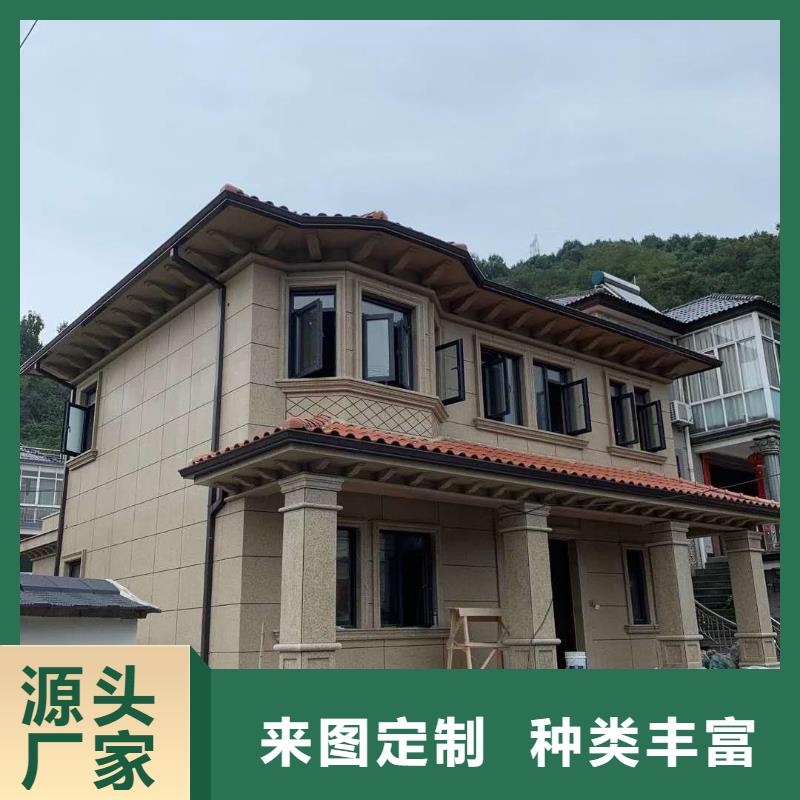 彩铝成品檐槽性价比高