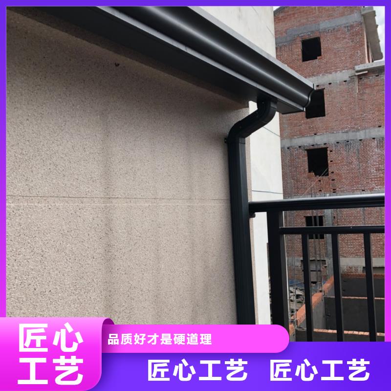 【天沟成品铝合金雨水槽真材实料诚信经营】