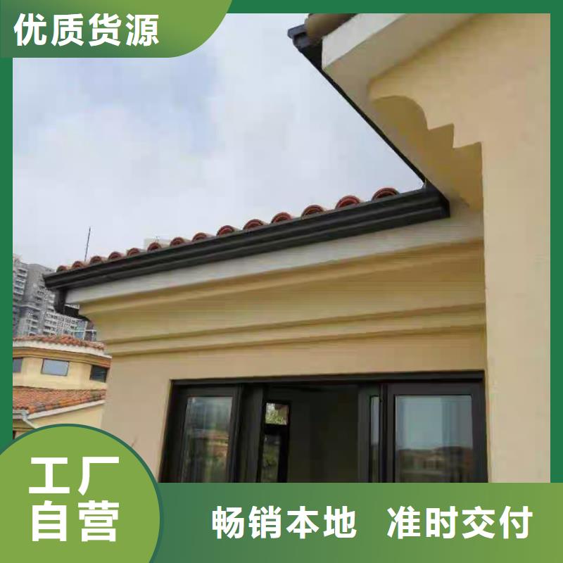 成品天沟解决方案