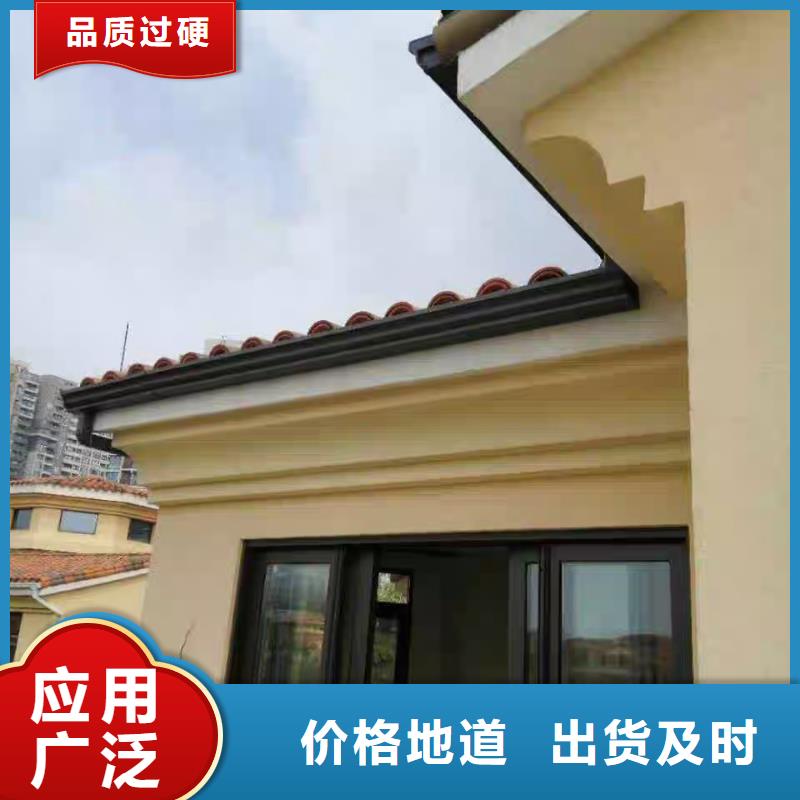别墅檐槽为您介绍
