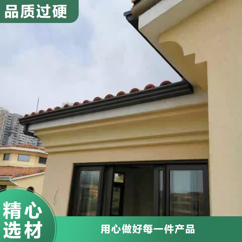 别墅铝合金雨水管型号全