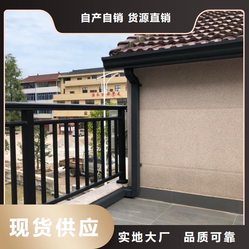 天沟贴心服务