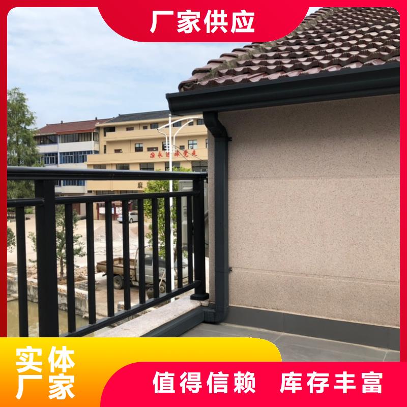 彩铝成品檐槽性价比高