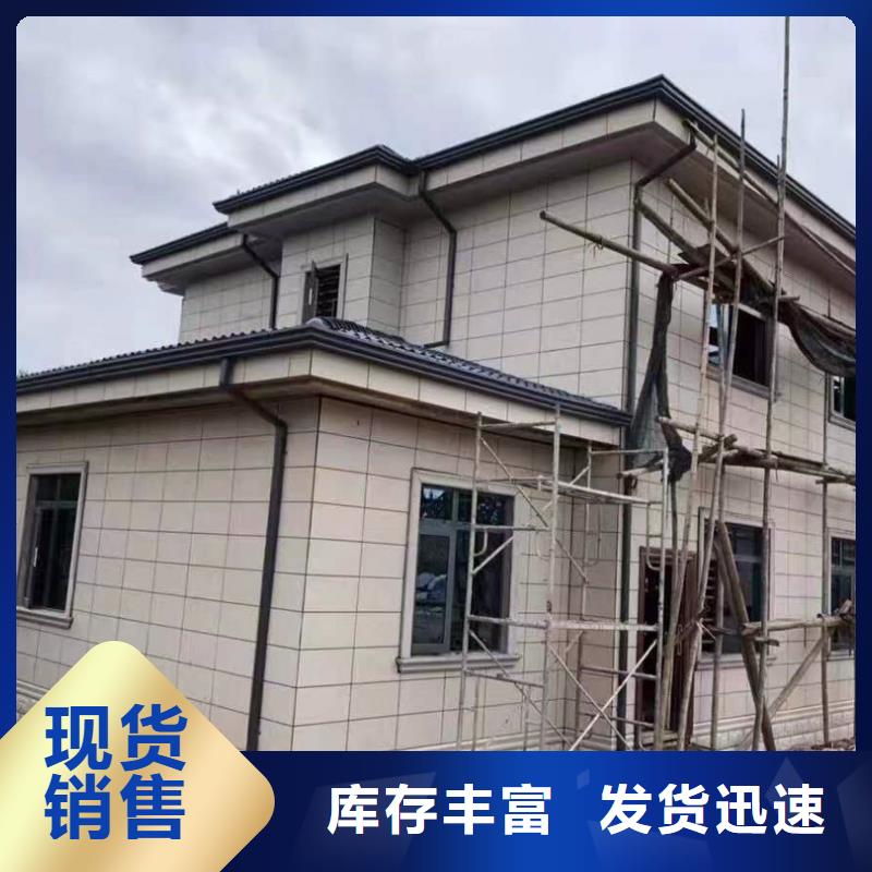 【天沟】K型天沟订制批发