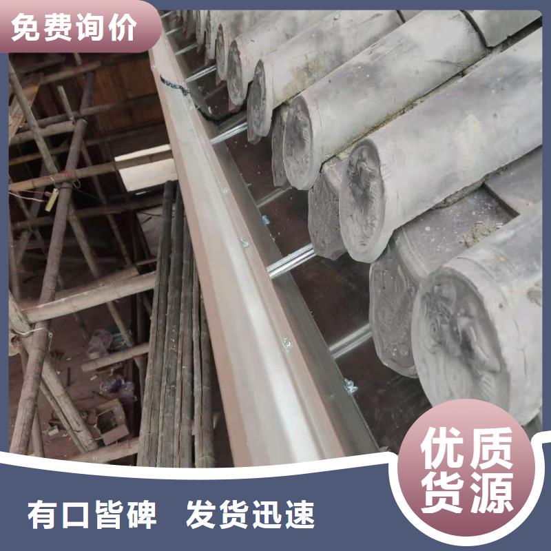 别墅檐槽价格行情