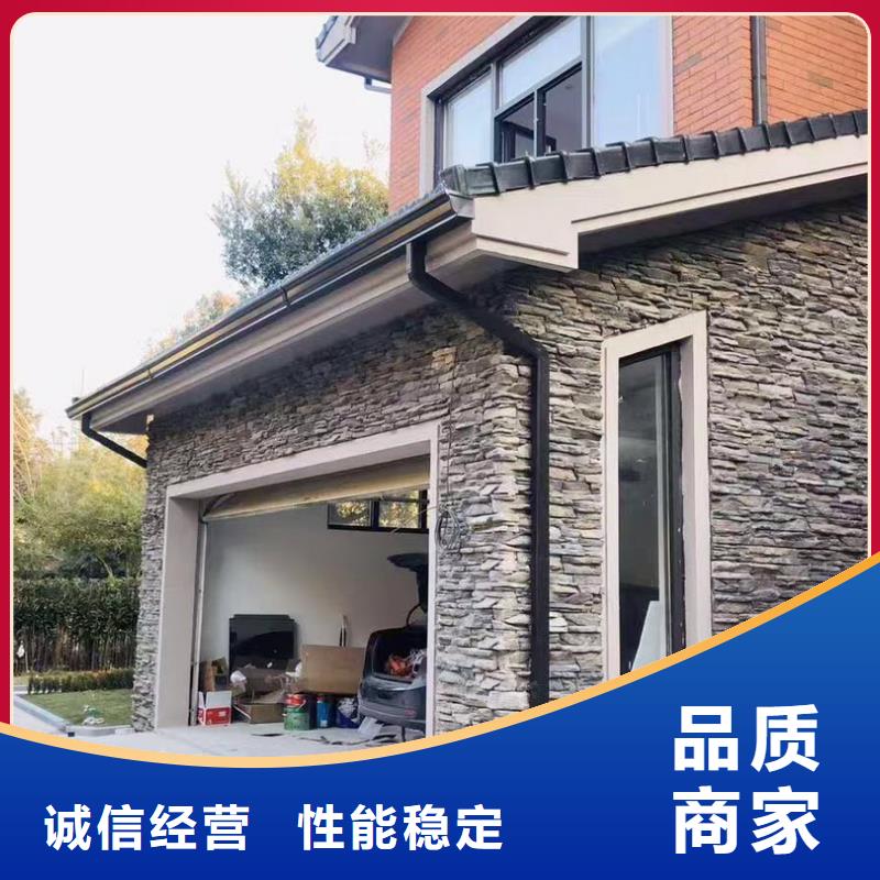彩铝成品檐槽订制