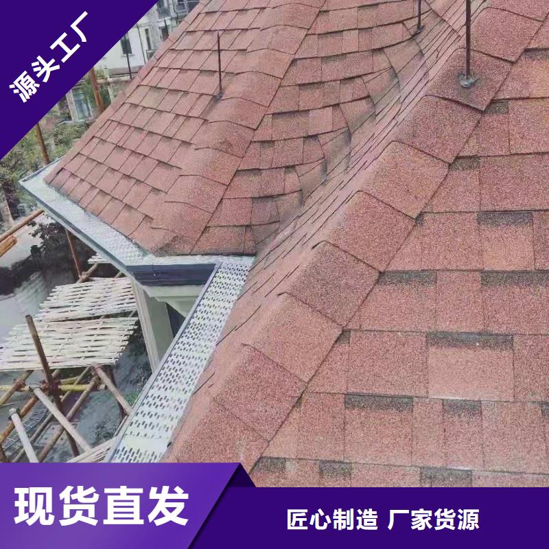 别墅彩铝天沟采购