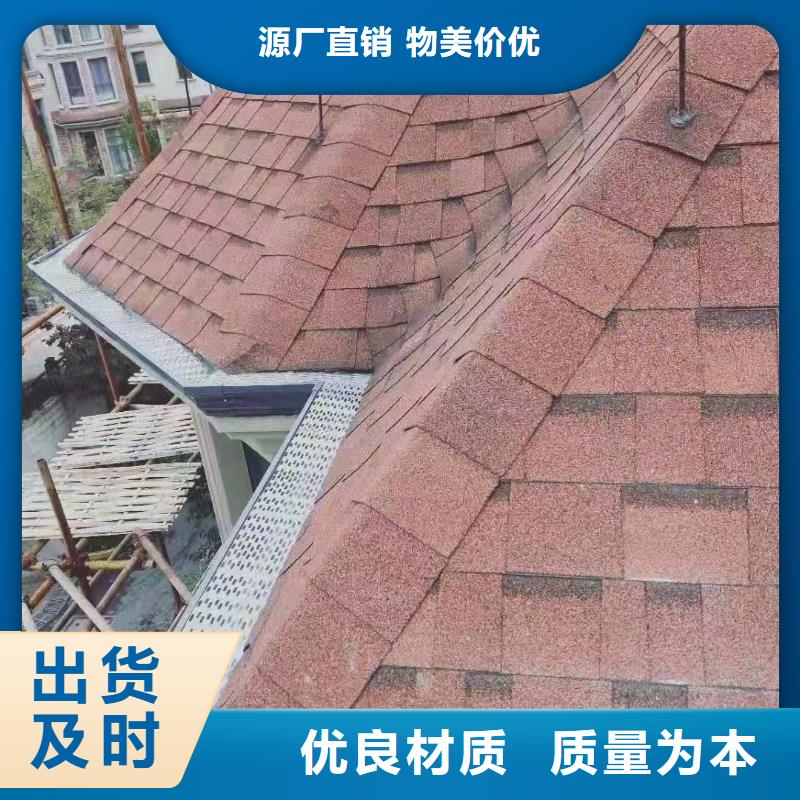 铝合金檐槽欢迎电询