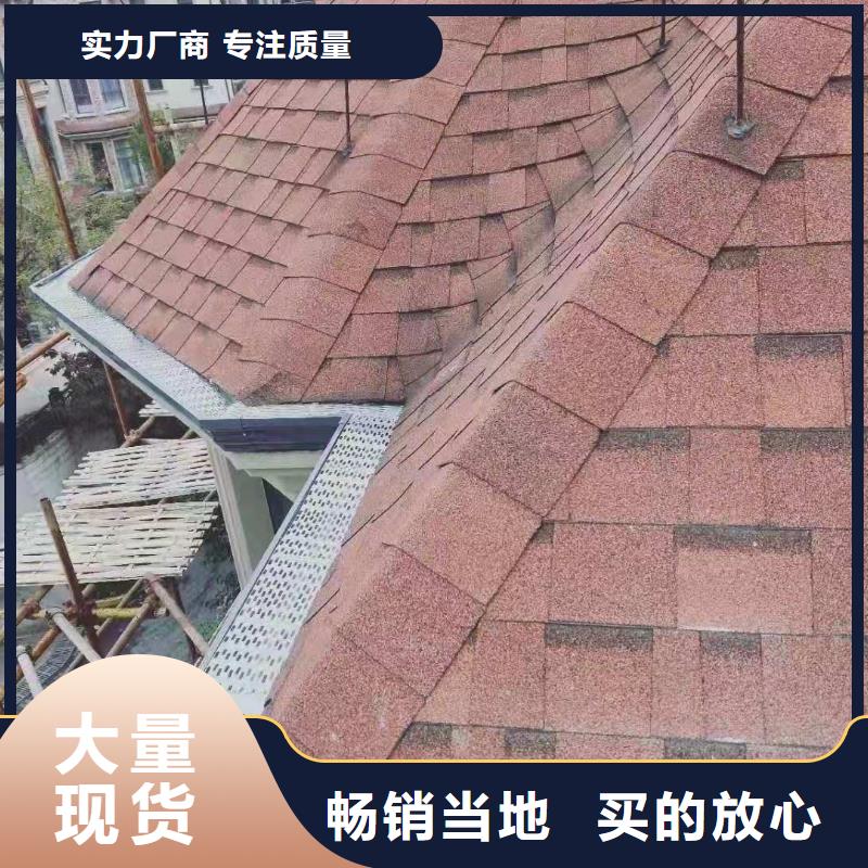 成品檐槽型号全