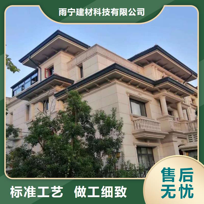 彩铝成品檐槽价格公道