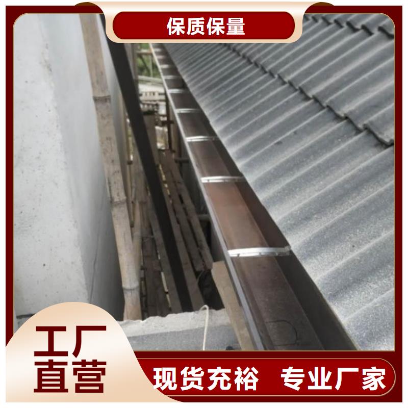 【天沟】K型天沟订制批发