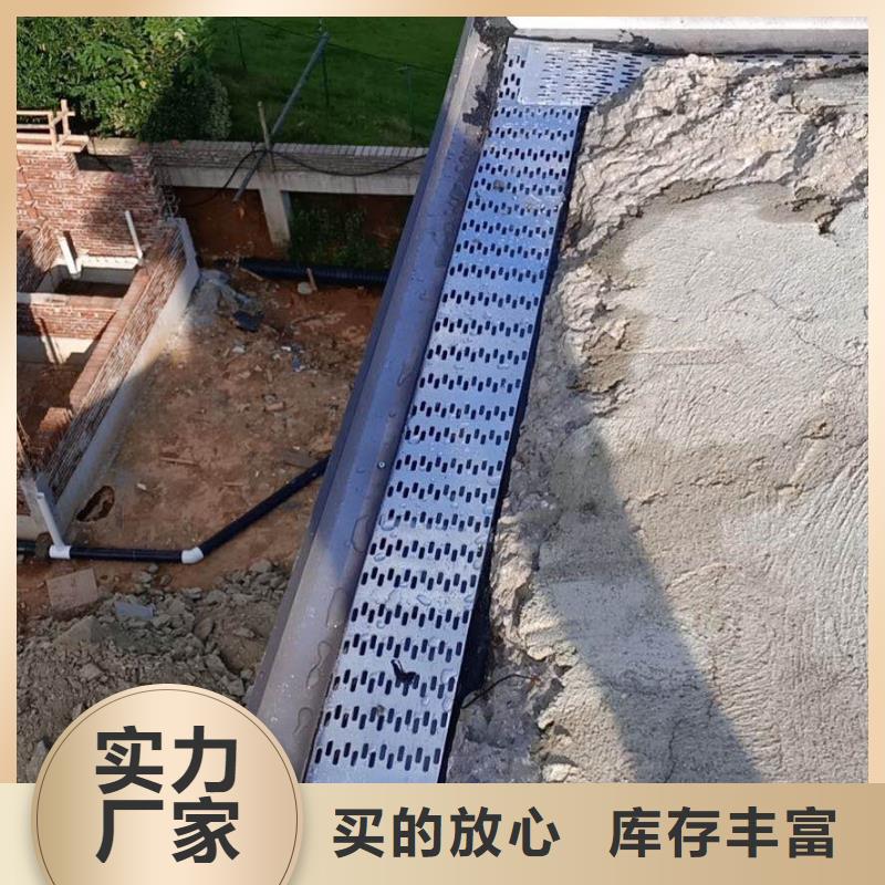 金属雨水槽价格实惠