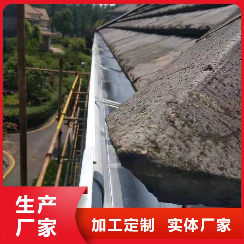 铝合金雨水槽生产基地