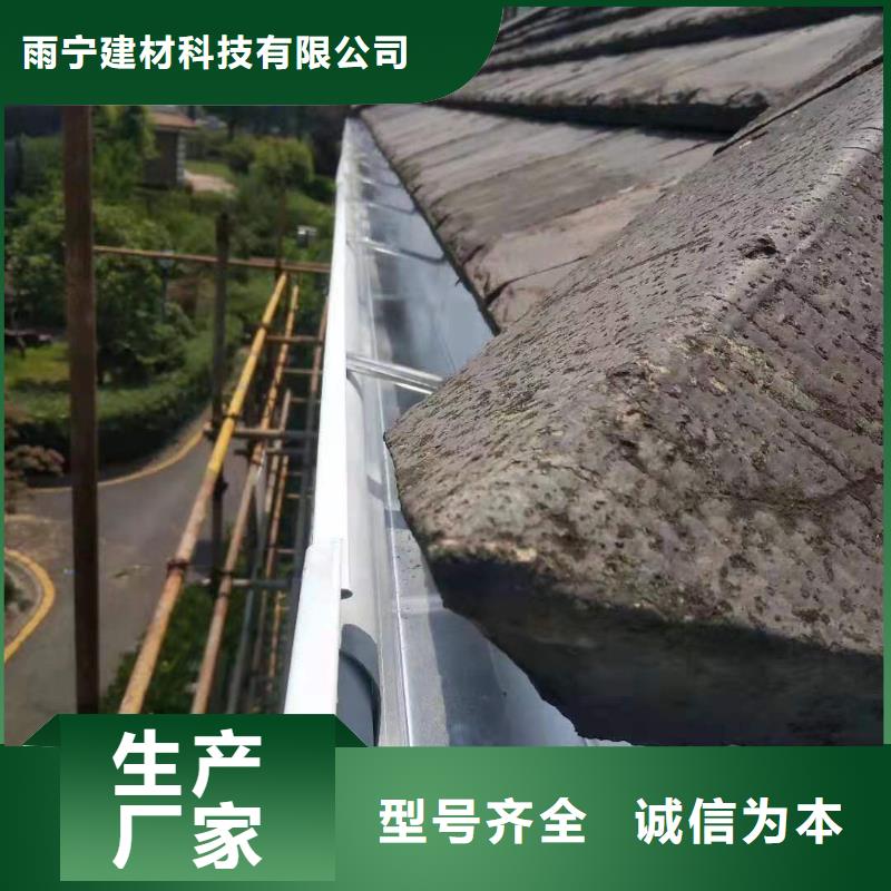 彩铝成品檐槽性价比高