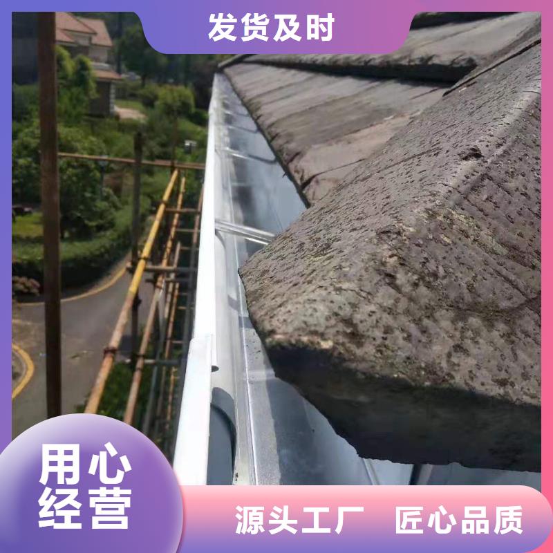 铝合金成品天沟安装