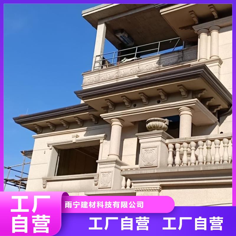 外墙雨水管