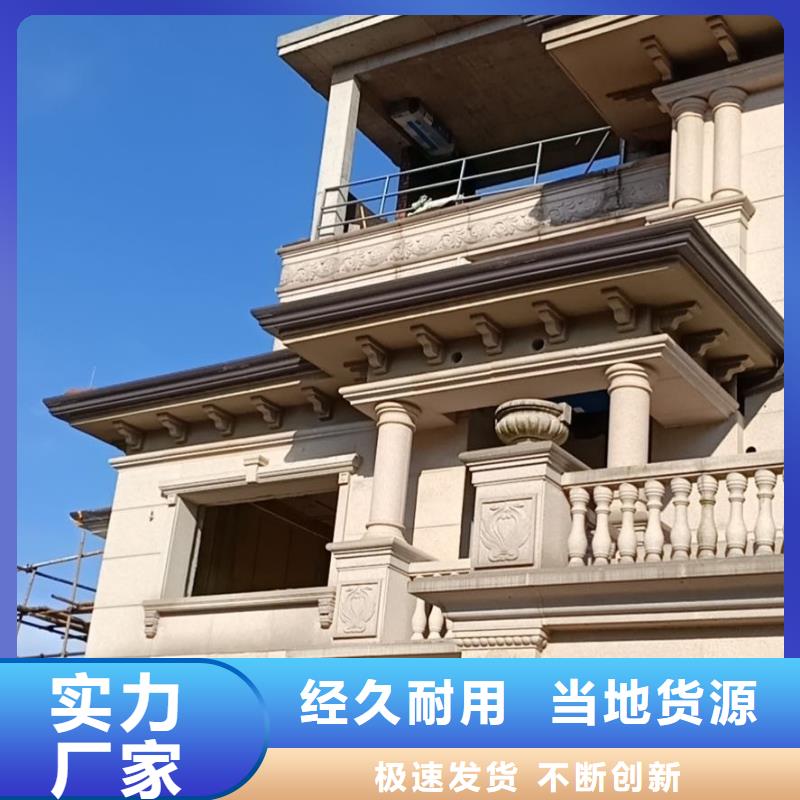 铝合金雨水槽规格齐全