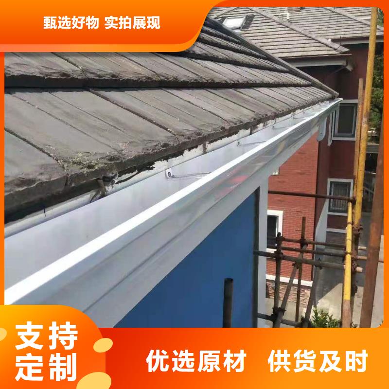 铝合金成品天沟个性化定制