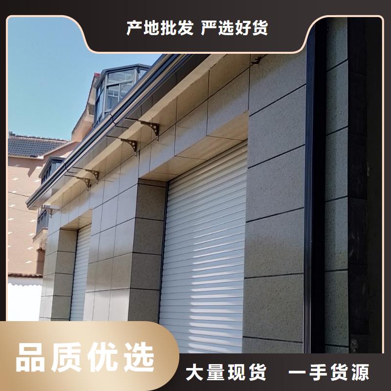 天沟实拍展现