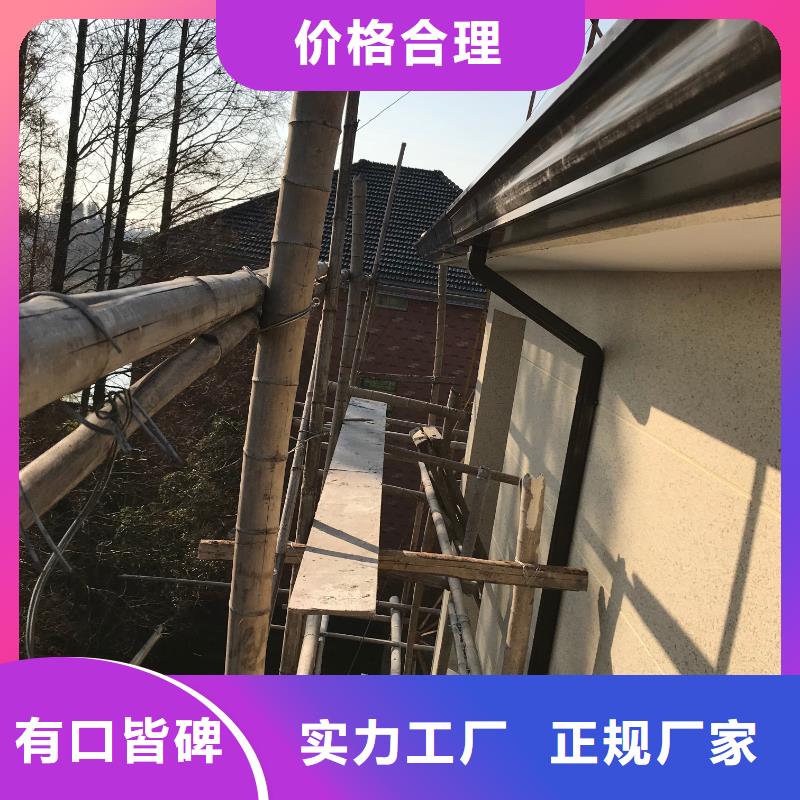 【天沟成品铝合金雨水槽真材实料诚信经营】