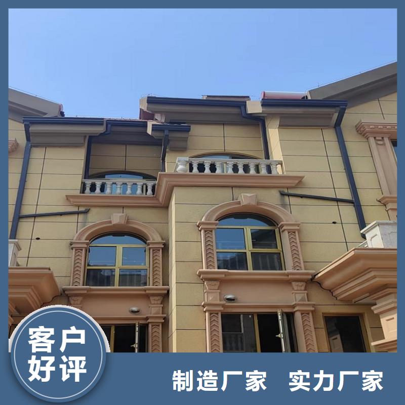 别墅檐沟信赖