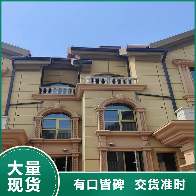 别墅金属檐沟厂家报价