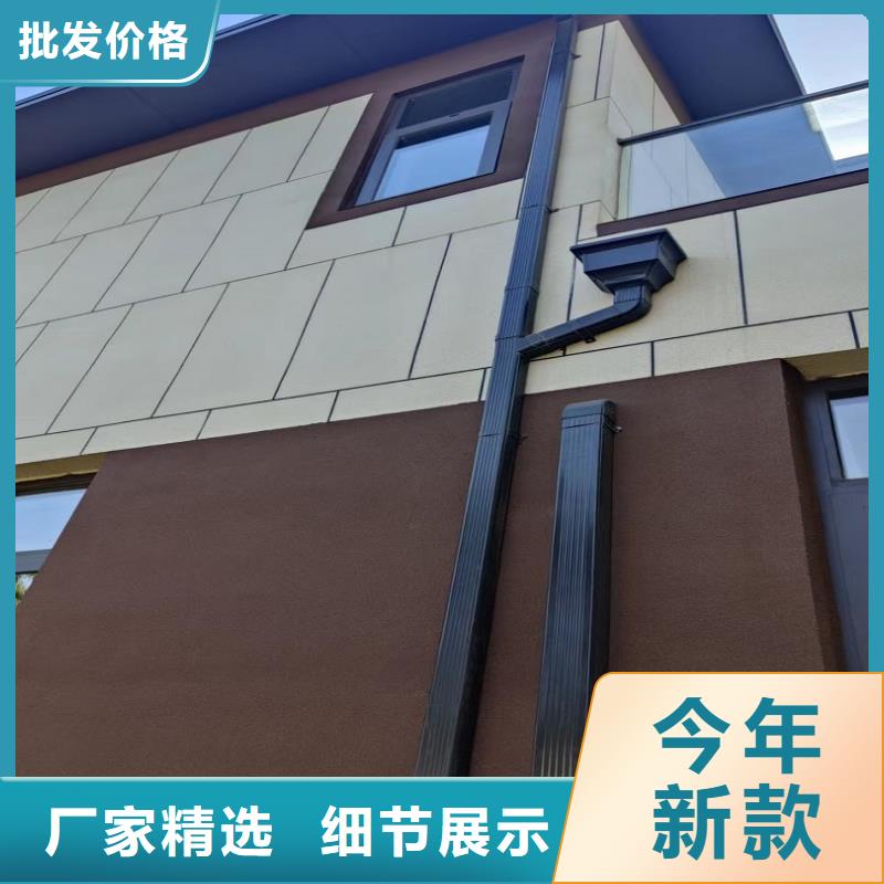 彩铝成品檐槽订制