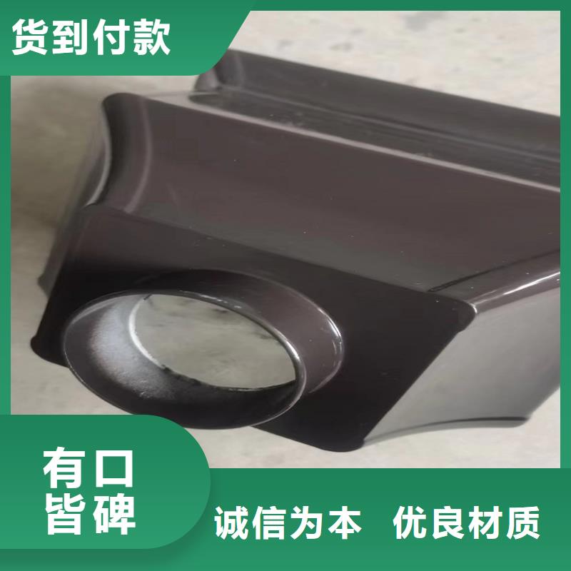 【天沟成品铝合金雨水槽真材实料诚信经营】