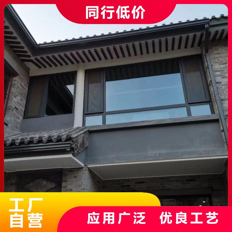 彩铝成品檐槽性价比高